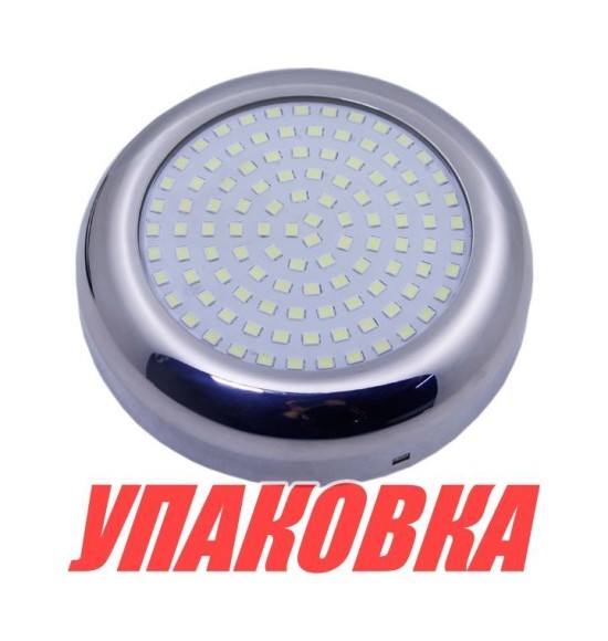 Подводный огонь, белый и голубой свет, 10.4w, Marine Rocket (упаковка из 4 шт.)