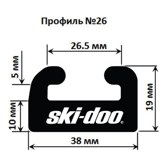 Склиз Garland 26 профиль для Ski-Doo Длина: 1245 мм, цвет: черный