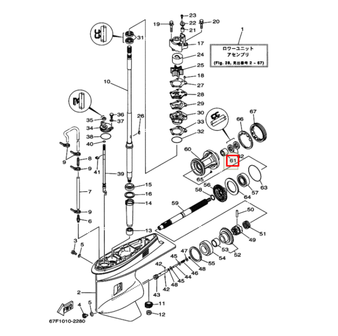 Подшипник игольчатый Suzuki DF150-300, DF70-200(A) (93317-325U0) (25x32x26) (Omax)