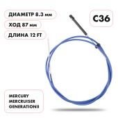 Трос управления газ/реверс Skipper C36 12'