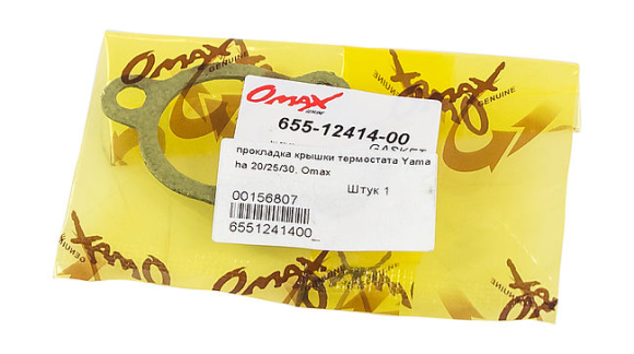 Прокладка крышки термостата Yamaha 20/25/30, Omax