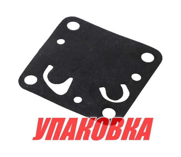 Мембрана топливного насоса Yamaha 4/5, Omax (упаковка из 4 шт.)