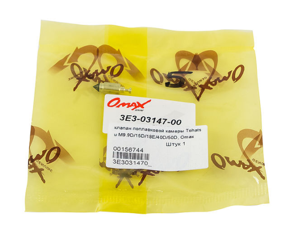 Клапан поплавковой камеры Tohatsu/Mercury 9.9-18; 40-50, Omax Клапан поплавковой камеры Tohatsu/Mercury 9.9-18; 40-50, Omax