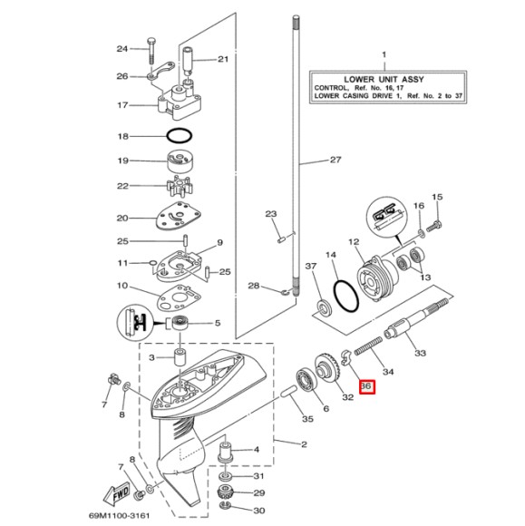 Муфта переключения скорости Yamaha 3, F2-2.5 (PREMARINE2)