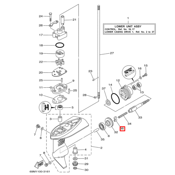 Муфта переключения скорости Yamaha 3, F2-2.5 (PREMARINE2)