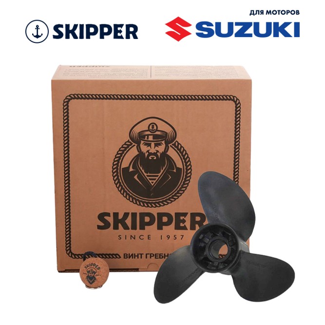 Винт гребной  Skipper для Suzuki 40-60HP композитный, диаметр - 10  2/5", шаг 13"