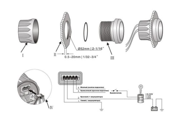 Вольтметр аналоговый 8-16 В, черный циферблат, нержавеющий ободок, д. 52 мм
