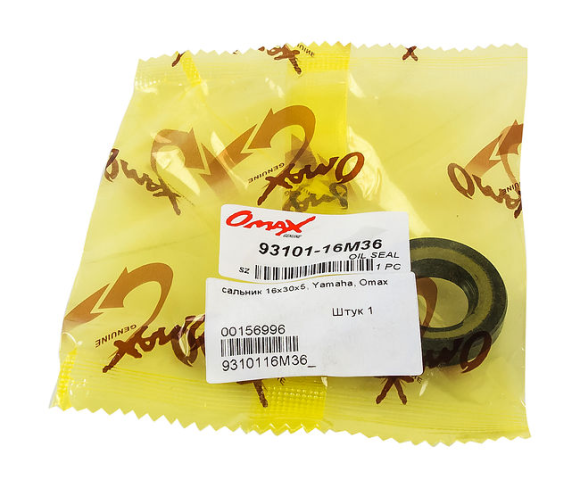 Сальник 16x30x5, Yamaha, Omax