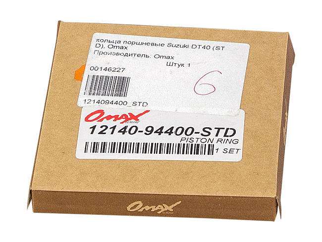 Кольца поршневые Suzuki DT40 (STD), Omax