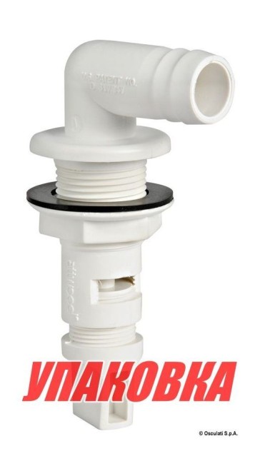 Головка распылительная для аэраторных помп ATTWOOD 4125-1 (упаковка из 50 шт.)