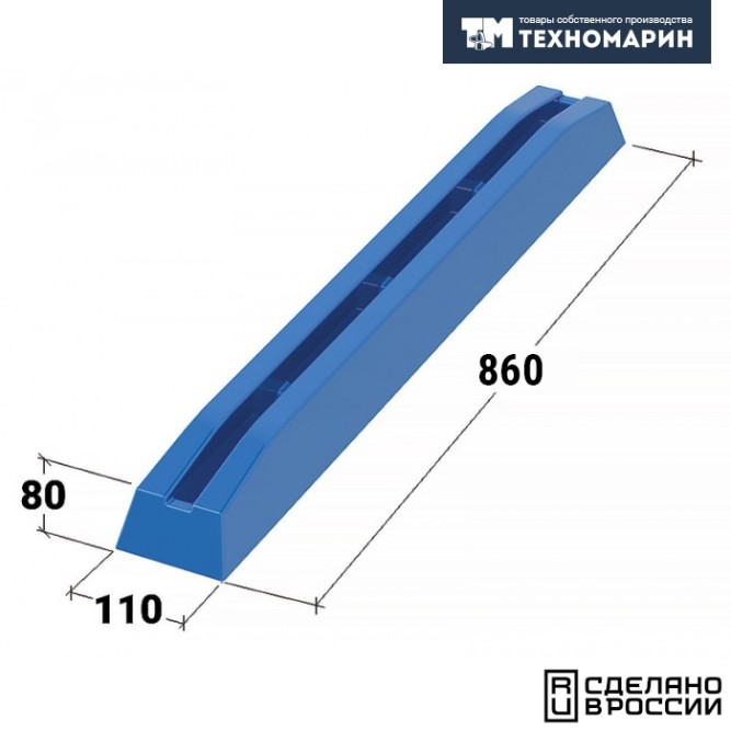 Кранец причальный 860±(10) мм синий