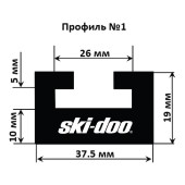 Склиз Garland 1 профиль для Ski-Doo, Lynx, Тайга РМ Длина: 1407 мм, цвет: черный