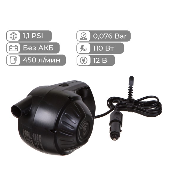 Насос электрический Skipper макс.давл. 0,076 bar, макс. производ. 450л/мин., макс. мощн. 110Вт