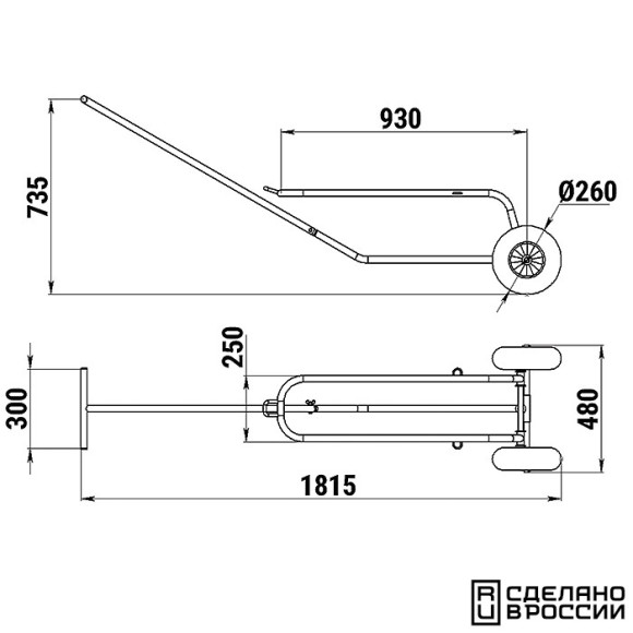 Тележка подкильная для надувных лодок малая стальная Тележка подкильная для надувных лодок малая стальная