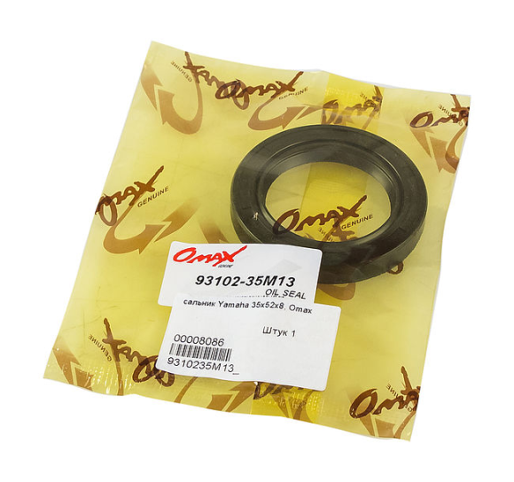 Сальник 35x52x8, Yamaha, Omax