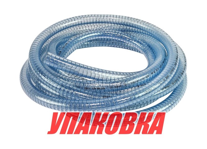 Шланг для воды 20х27 мм (упаковка из 180 шт.)