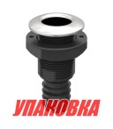 Разъем водосброса с обратным клапаном под шланг 29 мм и крышкой из нержавеющей стали, черный (упаковка из 25 шт.)