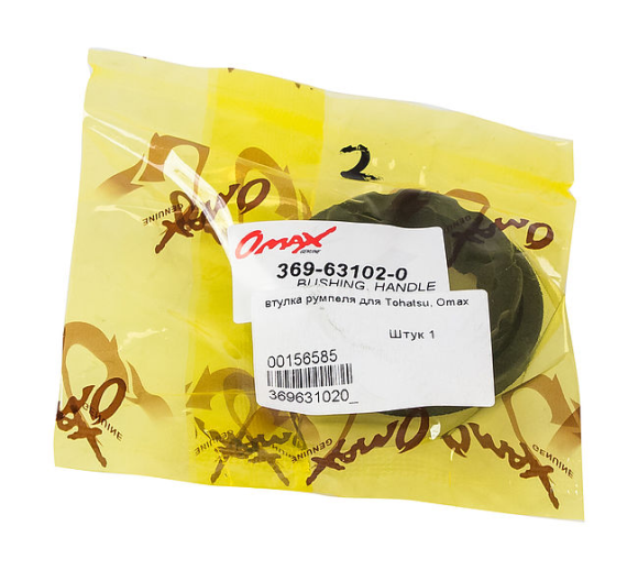 Втулка демпферная румпеля Tohatsu/Mercury 4-5, Omax Втулка демпферная румпеля Tohatsu/Mercury 4-5, Omax