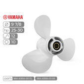 Винт гребной  Skipper для Yamaha 25-30HP алюминиевый, диаметр - 9 7/8", шаг 12"