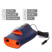 Насос электрический двухступенчатый Skipper две ступени, макс. давл. 0,034/1,5 BAR, производ. 350/70 л/мин, макс. мощн. 110/100 Вт, уров. шума 85 Дб