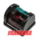 Огонь ходовой, светодиодный, комбинированный (упаковка из 4 шт.)