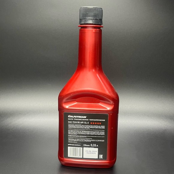 Масло GOLFSTREAM SAE-75W-90 трансмиссионное  (350 мл)