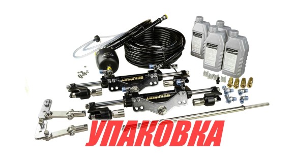 Гидравлическая система рулевого управления для 2-моторов 350 л.с Sea First (упаковка из 4 шт.)