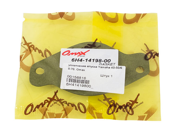 Прокладка впуска Yamaha 40-50/60-70, Omax