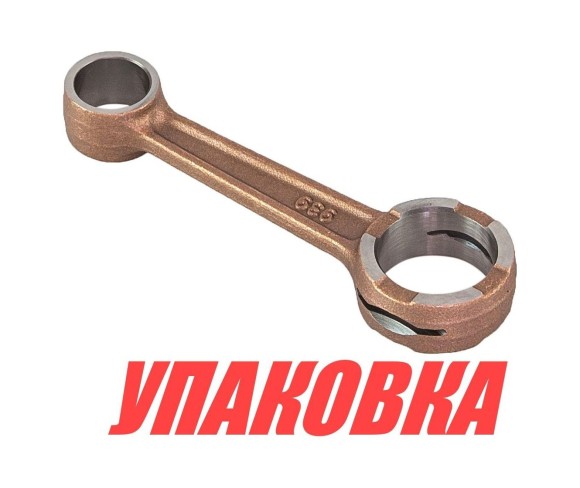 Шатун Suzuki DT9.9-15, Omax (упаковка из 4 шт.)