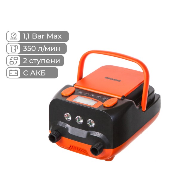 Насос электрический двухступенчатый Skipper с АКБ макс.давл.1,1 bar, макс. производ. 350л/мин., макс. мощн.110Вт