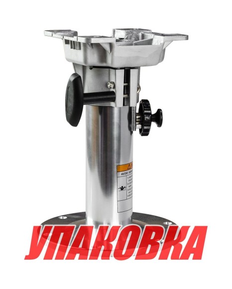 Стойка для сидений 325-457 мм c переходником, алюминий, Marine Rocket (упаковка из 10 шт.)