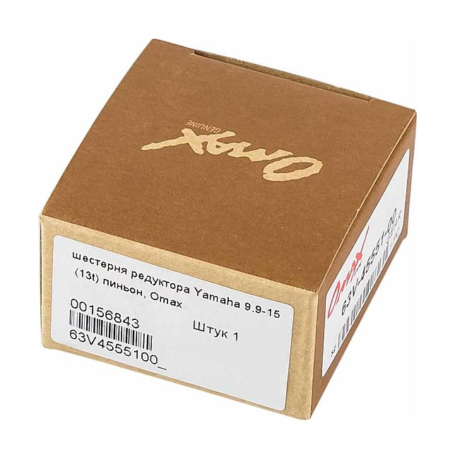 Шестерня редуктора Yamaha 9.9-15 (10t/13t) пиньон, Omax