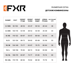Детский комбинезон FXR CX с утеплителем Blue/Black/Hi Vis, 8