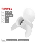 Винт гребной  Skipper для Yamaha 25-30HP алюминиевый, диаметр - 9 7/8", шаг 14"