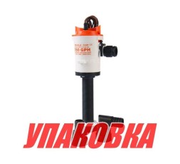 Аэратор вертикальный 12 В, 350 GPH (1324,8 л/час), SeaFlo (упаковка из 20 шт.)