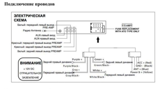 Морская магнитола 1DIN BOSS MCK508WB.6 (комплект2)