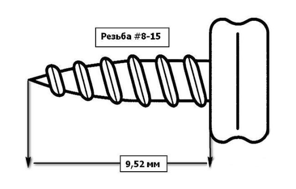 Нижняя часть кнопки DOT на шурупе 9.5 мм, нержавеющая