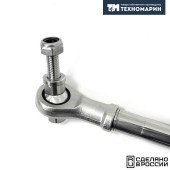 Тяга рулевая для двух ПЛМ с шаровым наконечником 550-700мм Тяга рулевая для двух ПЛМ с шаровым наконечником 550-700мм