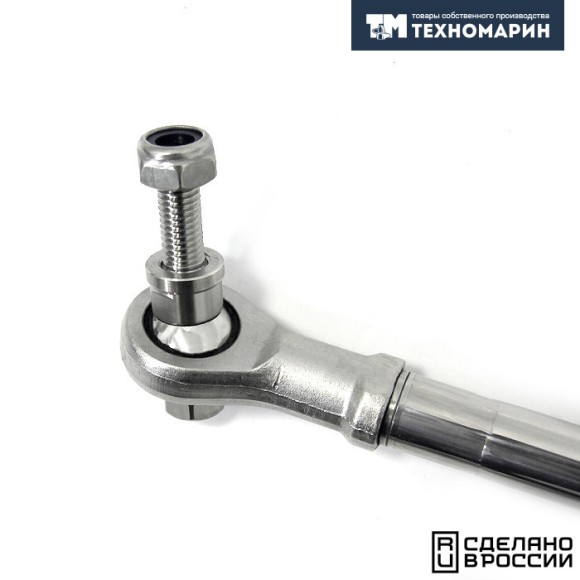 Тяга рулевая для двух ПЛМ с шаровым наконечником 550-700мм Тяга рулевая для двух ПЛМ с шаровым наконечником 550-700мм