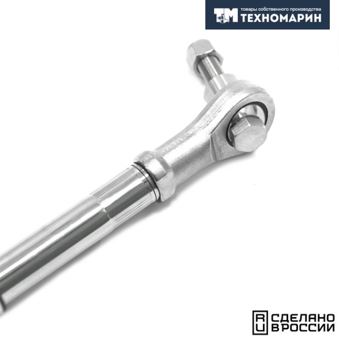 Тяга рулевая для двух ПЛМ с шаровым наконечником 550-700мм