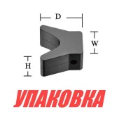 Упор подкильный (упаковка из 20 шт.)