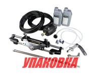 Гидравлическая система рулевого управления для 2-моторов 300 (один цилиндр) л.с Sea First (упаковка из 3 шт.) Гидравлическая система рулевого управления для 2-моторов 300 (один цилиндр) л.с Sea First (упаковка из 3 шт.)