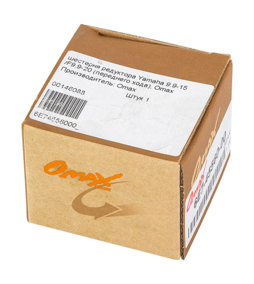 Шестерня редуктора Yamaha 9.9-15/F9.9-20 (переднего хода), Omax Шестерня редуктора Yamaha 9.9-15/F9.9-20 (переднего хода), Omax