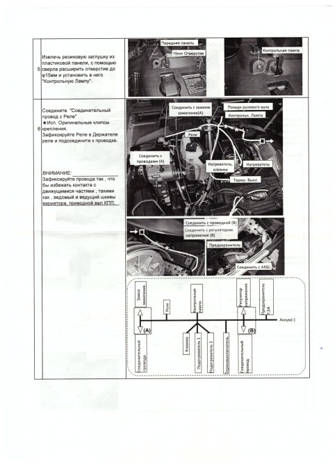 Подогрев карбюратора Yamaha VK540 IV (2013-2016 г.в) (Yamaha)