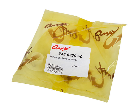 Втулка румпеля Tohatsu/Mercury 9.9-30; M40C, Omax