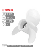 Винт гребной  Skipper для Yamaha 25-30HP алюминиевый, диаметр - 9 7/8", шаг 11 1/4"