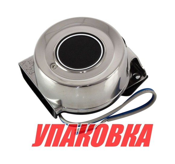Сигнал звуковой одинарный электрический (упаковка из 10 шт.)