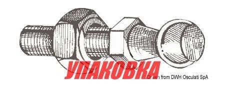 Шаровое крепление для монтажа газового амортизатора, Osculati (упаковка из 4 шт.)