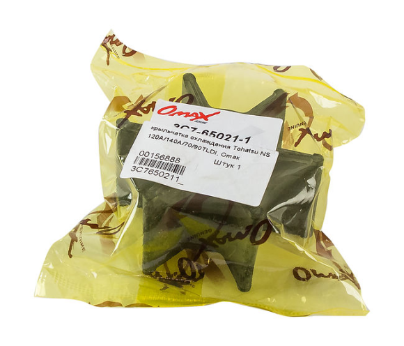 Крыльчатка охлаждения Tohatsu NS120A/140A/70/90TLDI, Omax Крыльчатка охлаждения Tohatsu NS120A/140A/70/90TLDI, Omax