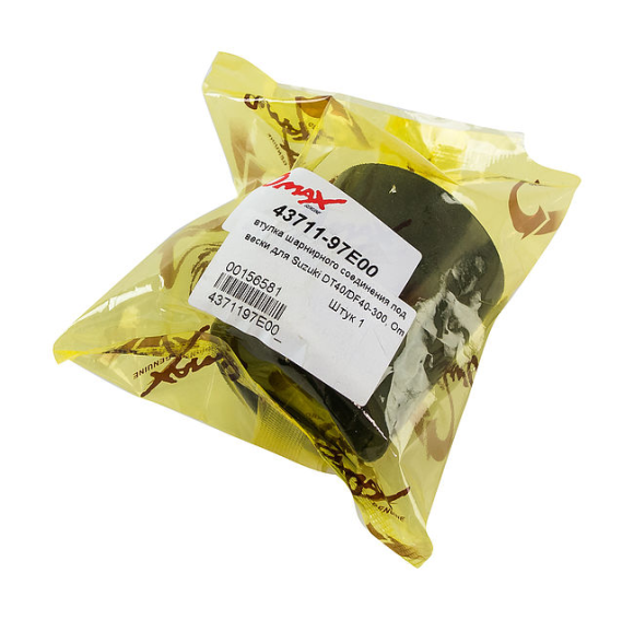 Втулка шарнирного соединения подвески для Suzuki DT40/DF40-300, Omax